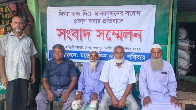 পঞ্চগড়ে বিএনপির ভাবমূর্তি ক্ষুন্ন করতে মাদ্রাসা ছাত্রদের ব্যবহারের অভিযোগ