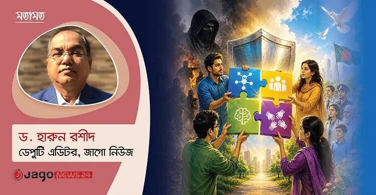 আতঙ্ক নয়, আগাম প্রস্তুতিই জঙ্গিবাদ মোকাবিলার শক্তি