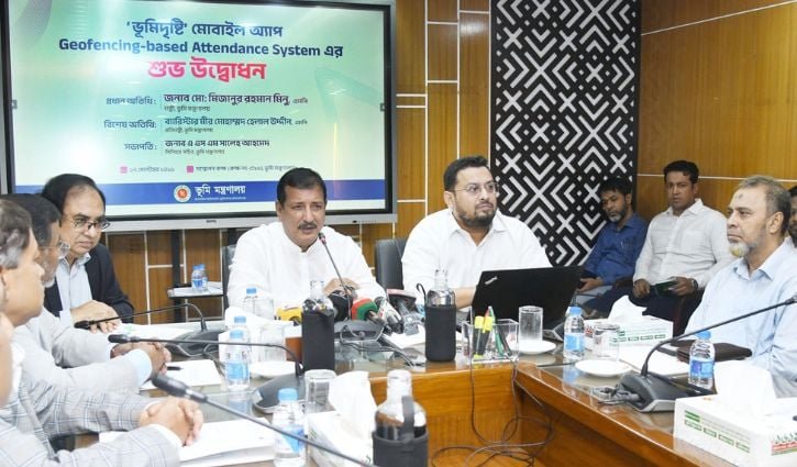 কর্মকর্তাদের উপস্থিতি ও সেবা নিশ্চিতে চালু ‘ভূমি দৃষ্টি অ্যাপ’