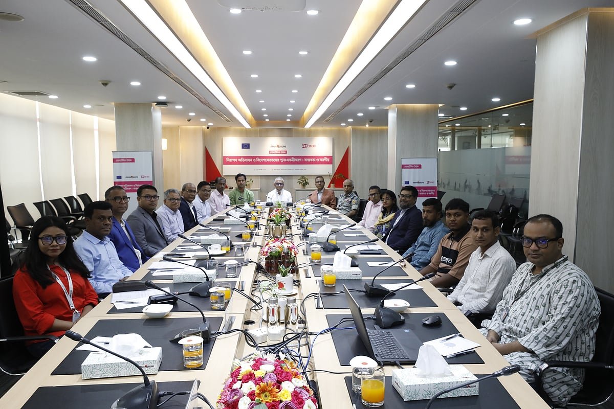 নিরাপদ অভিবাসন ও বিদেশফেরতদের পুনঃএকত্রীকরণ: বাস্তবতা ও করণীয়