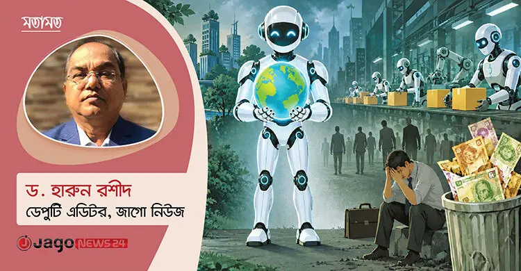 টাকার দিন কি শেষ?