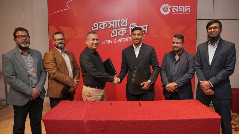 নগদের ব্র্যান্ড অ্যাম্বাসেডর হলেন ফুটবলার জামাল ভূঁইয়া
