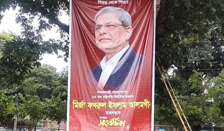 রাষ্ট্রপতিকে বরণে প্রস্তুত ঠাকুরগাঁও: প্রথম সফর ঘিরে আনন্দের জোয়ার