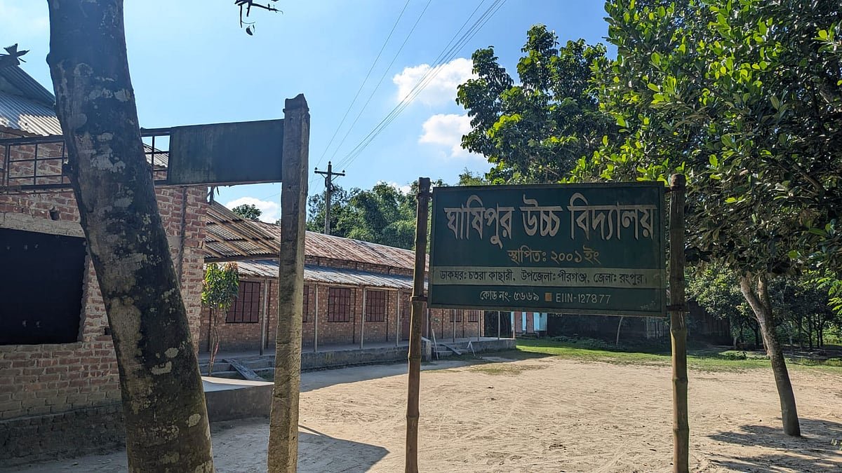 রংপুরের দুটি বিদ্যালয় থেকে কেউ পাস করেনি