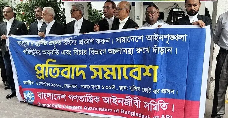 আইনশৃঙ্খলা ও বিচার ব্যবস্থার সংকট নিরসনের আহ্বান সুব্রত চৌধুরীর