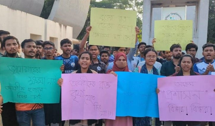 অপ্রতিমের হত্যাকারীকে গ্রেপ্তারে ১২ ঘণ্টার আলটিমেটাম কুবি শিক্ষার্থীদের