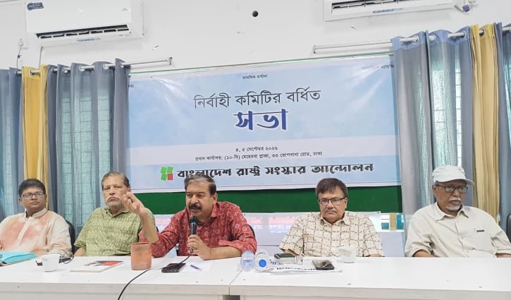 জাতীয় ঐক্য গড়ে তুলতে হবে: হাসনাত
