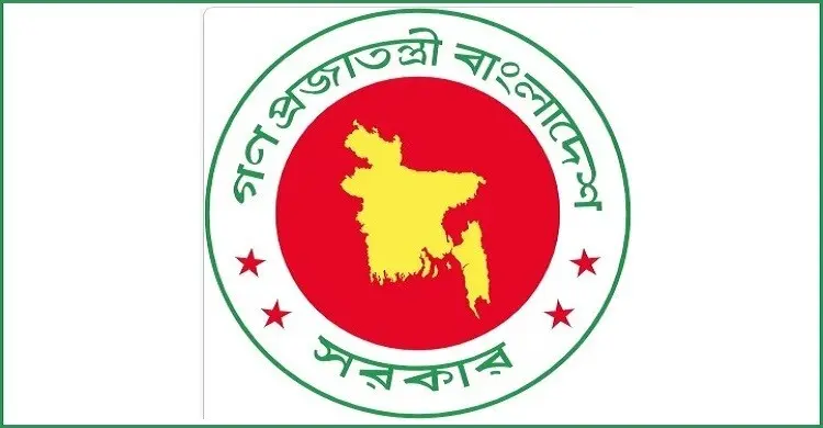 ৪৭ জনকে নিয়োগ দেবে কর কমিশনারের কার্যালয়, কর্মস্থল ঢাকা