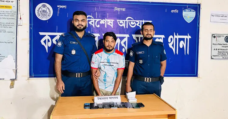 পুলিশ বক্সের কথা বলে হোটেল-রিসোর্টে চাঁদাবাজি, যুবক গ্রেফতার