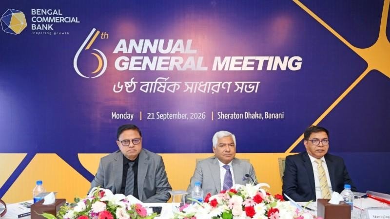 বেঙ্গল কমার্শিয়াল ব্যাংকের ৬ষ্ঠ বার্ষিক সাধারণ সভা অনুষ্ঠিত