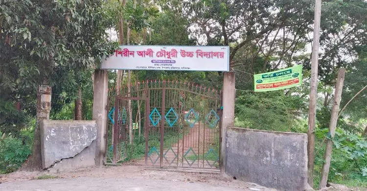 ছয় শিক্ষকের পাঁচ পরীক্ষার্থী, পাস করল একজন