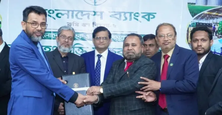 বাংলাদেশ ব্যাংক-ইসলামী ব্যাংক ৩ হাজার কোটি টাকার পুনঃঅর্থায়ন চুক্তি