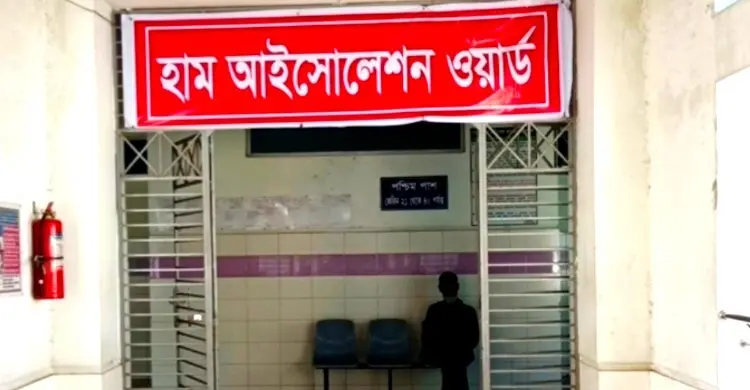 ময়মনসিংহে হাম উপসর্গে আরও এক শিশুর মৃত্যু