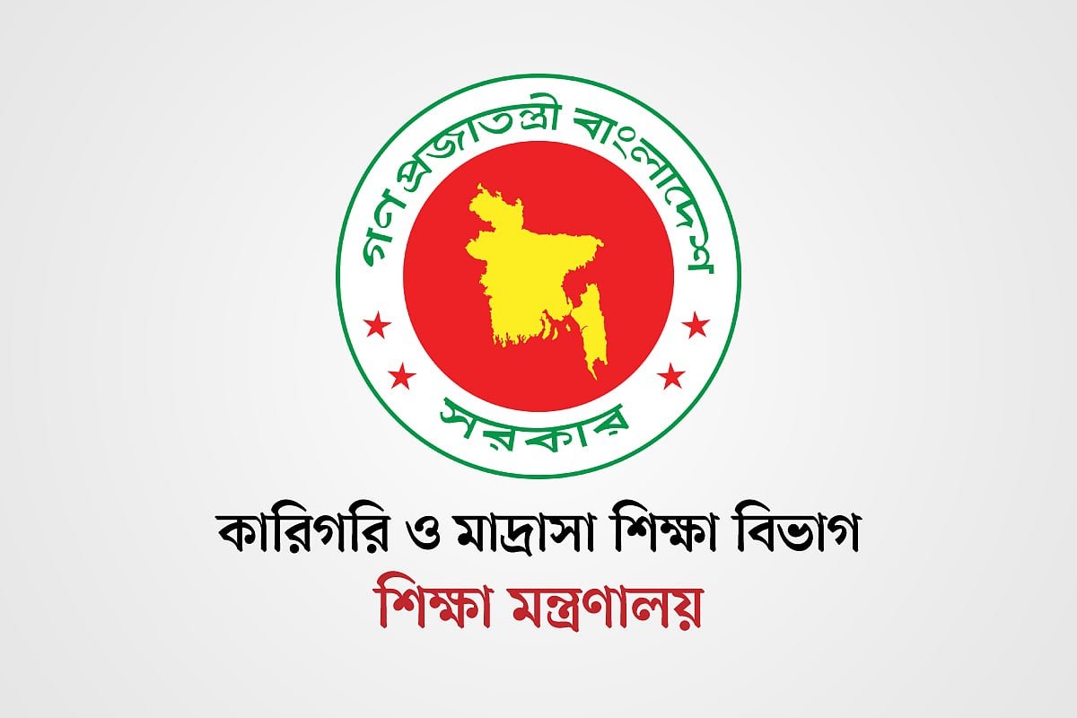 কারিগরি ও মাদ্রাসা শিক্ষা বিভাগে ২৬ পদে চাকরি, আবেদন শুরু ৩১ আগস্ট