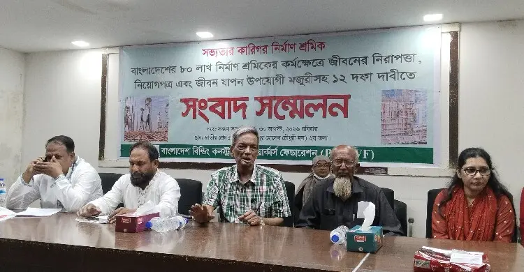 ৮০ লাখ নির্মাণশ্রমিকের ‘অমানবিক’ জীবন, বাস্তবায়ন চান ১২ দাবি
