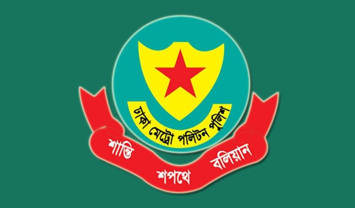 রাজধানীতে ২৪ ঘণ্টায় গ্রেপ্তার ৫৪২
