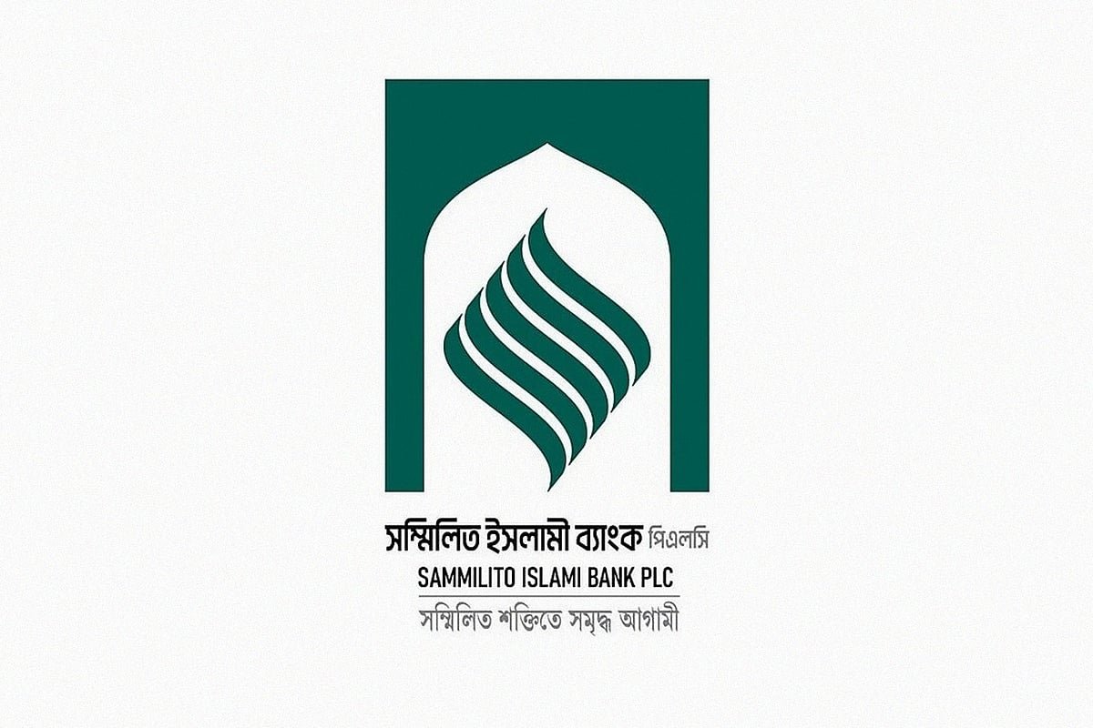 পাঁচ ব্যাংক থেকে কেন্দ্রীয় ব্যাংকে ফিরে গেল প্রশাসক দল
