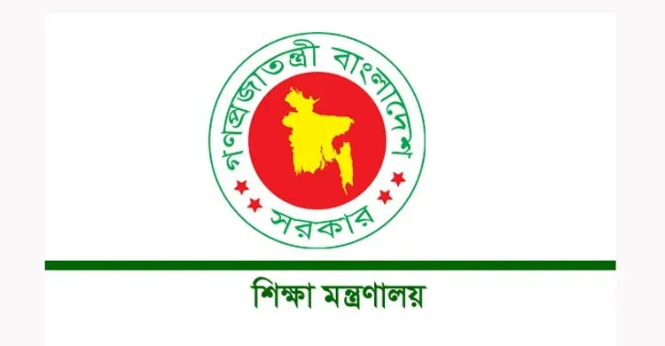 চাকরি ছাড়লেন সরকারি স্কুলের চার শিক্ষক