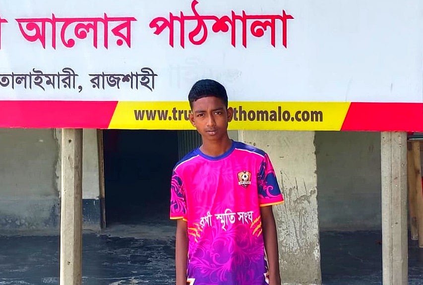 রাজশাহী থেকে ঢাকার ফুটবল মঞ্চে আলোর পাঠশালার সিজান