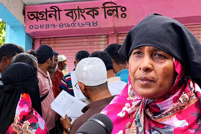 অগ্রণী ব্যাংকের এজেন্ট শাখায় ভুয়া সঞ্চয়পত্র, কোটি টাকা হারিয়ে দিশাহারা গ্রাহক