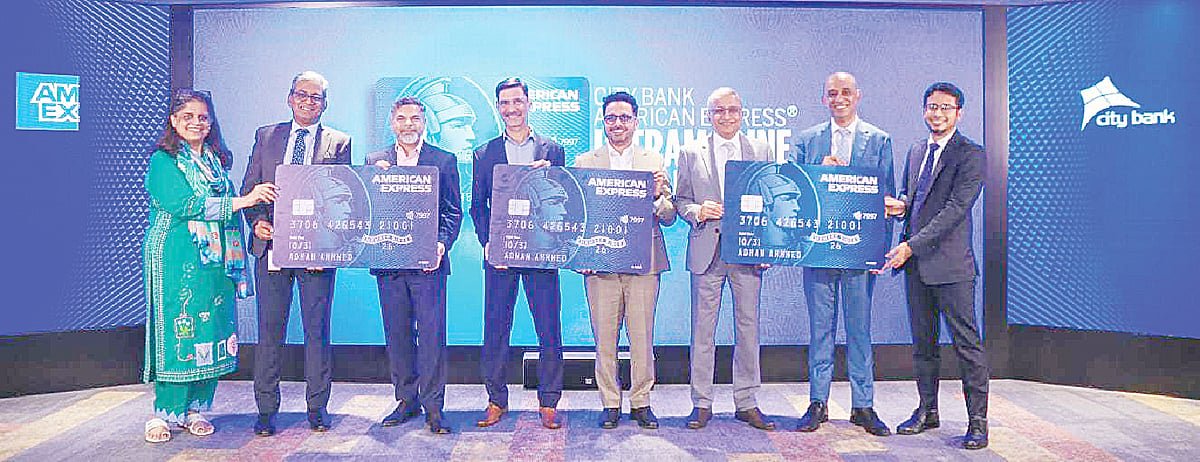 অ্যামেক্সের নতুন ক্রেডিট কার্ড আনল সিটি ব্যাংক