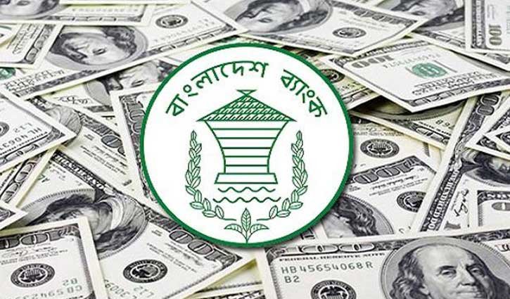 নিলামে ৫ কোটি ডলার কিনেছে বাংলাদেশ ব্যাংক