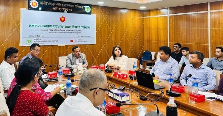 নকল-ভেজাল পণ্য প্রতিরোধে সমন্বিত উদ্যোগের তাগিদ