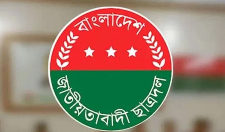 বগুড়া শহর ছাত্রদলের ৫ নেতা বহিষ্কার