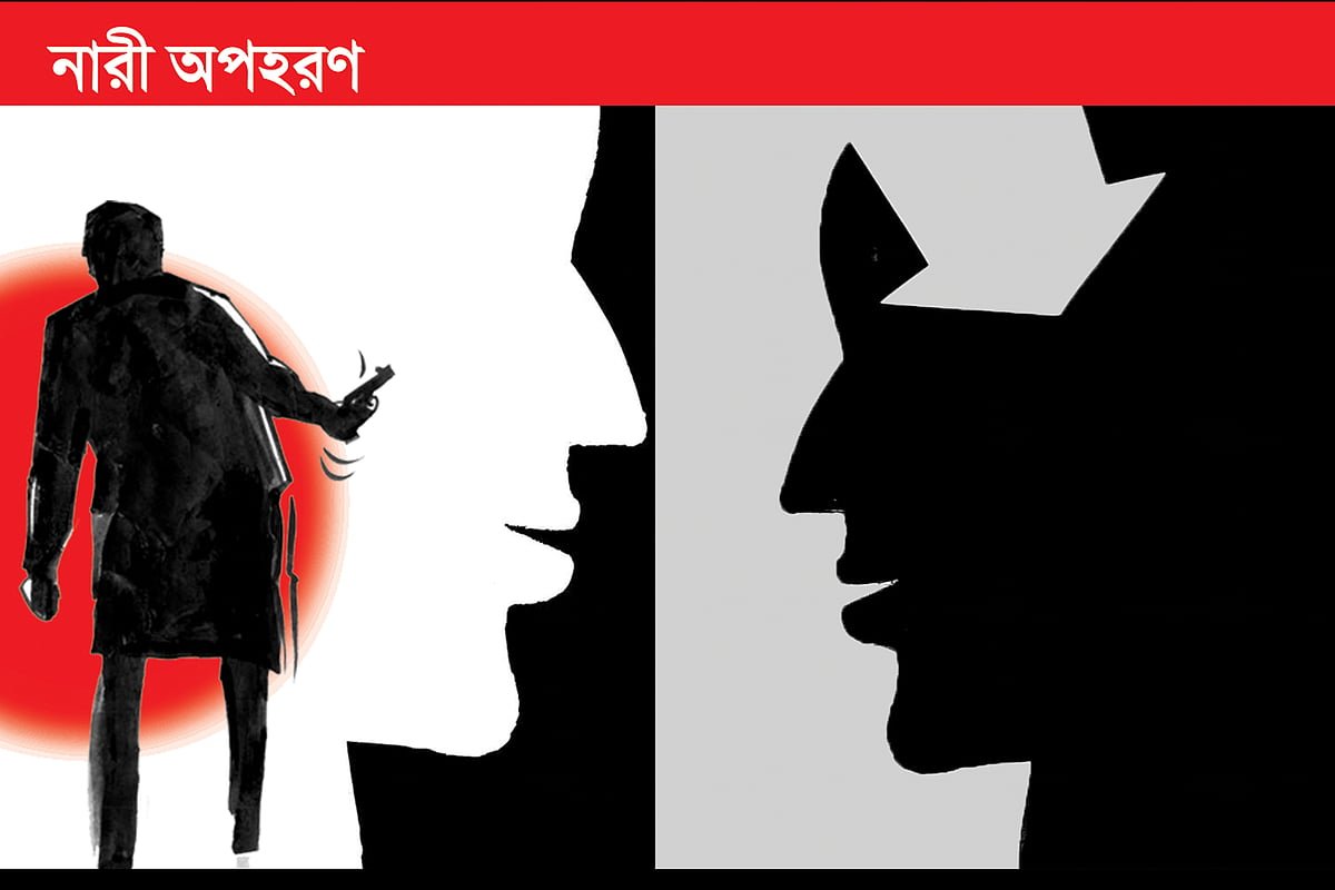 কিশোরগঞ্জে বরযাত্রীর গাড়ি আটকে নববধূকে তুলে নিয়ে যাওয়ার অভিযোগ