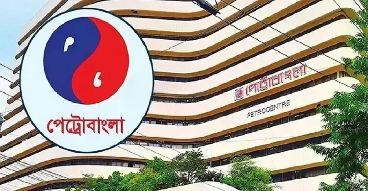 স্পট মার্কেট থেকে এলএনজি কিনতে নতুন সরবরাহকারী চায় পেট্রোবাংলা