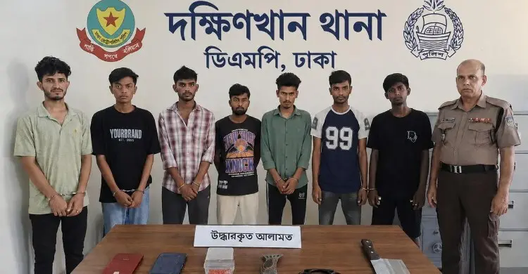 দক্ষিণখানে দেশীয় অস্ত্র ও মাদকসহ কিশোর গ্যাংয়ের ৭ সদস্য গ্রেফতার