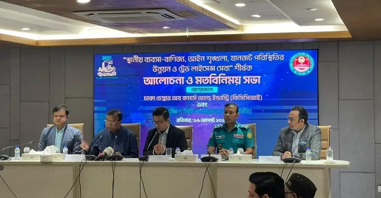 একবারে ৫ বছরের ট্রেড লাইসেন্স নবায়নের সুযোগ দেওয়ার ঘোষণা