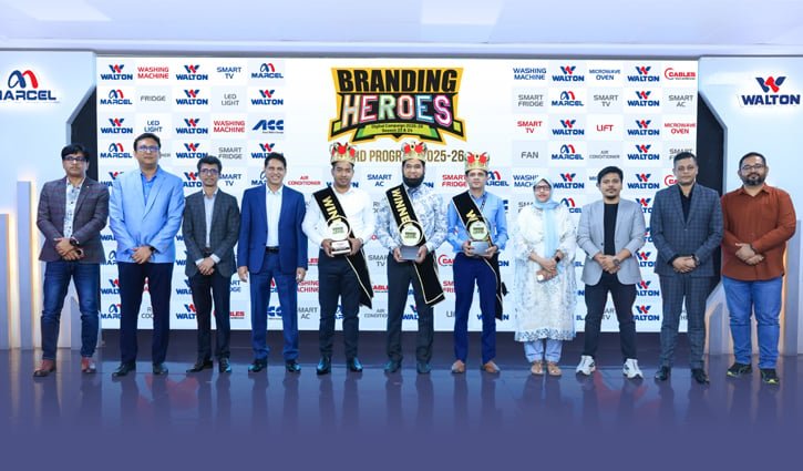 ওয়ালটনের ব্র্যান্ডিং হিরোজ পুরস্কার পেল ৩২ ব্যক্তি ও প্রতিষ্ঠান