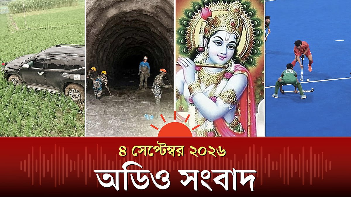 সড়ক দুর্ঘটনায় আহত প্রতিমন্ত্রী আবদুল বারী ও অন্যান্য খবর