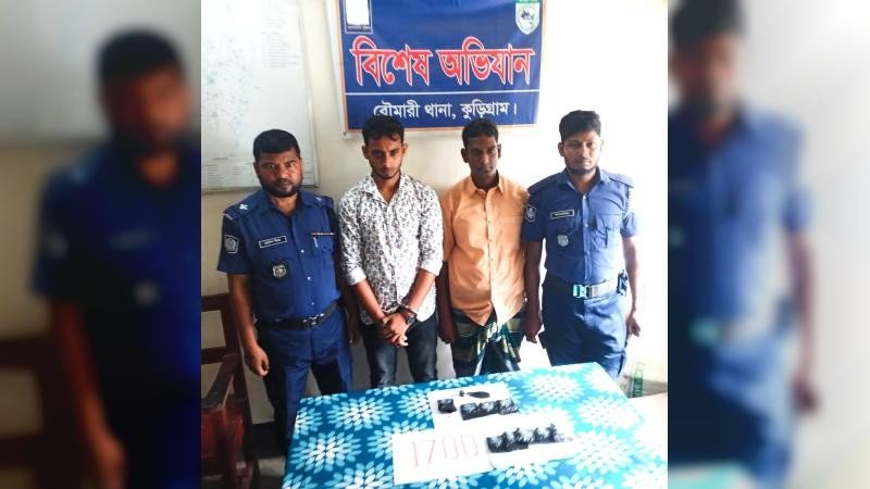 রৌমারীতে ১ হাজার ৭০০ পিস ইয়াবাসহ দুই যুবক আটক