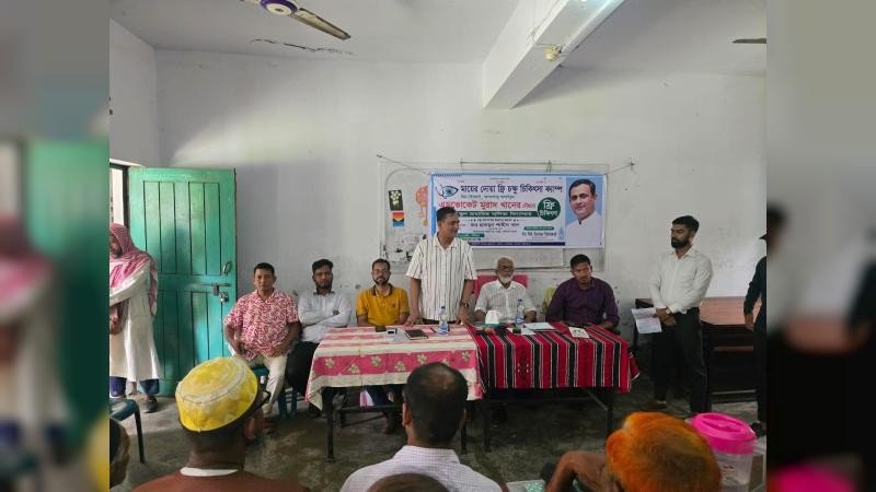 বরগুনায় অসহায়দের জন্য বিনামূল্যে চক্ষু চিকিৎসা ক্যাম্প অনুষ্ঠিত
