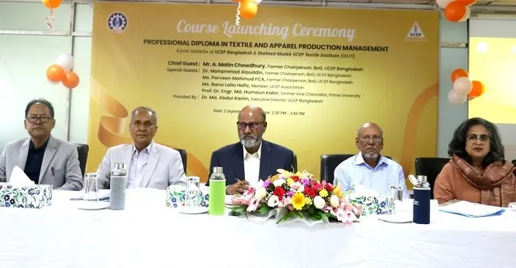 পোশাক খাতে দক্ষ কর্মী গড়ে তুলতে ইউসেপের নতুন উদ্যোগ