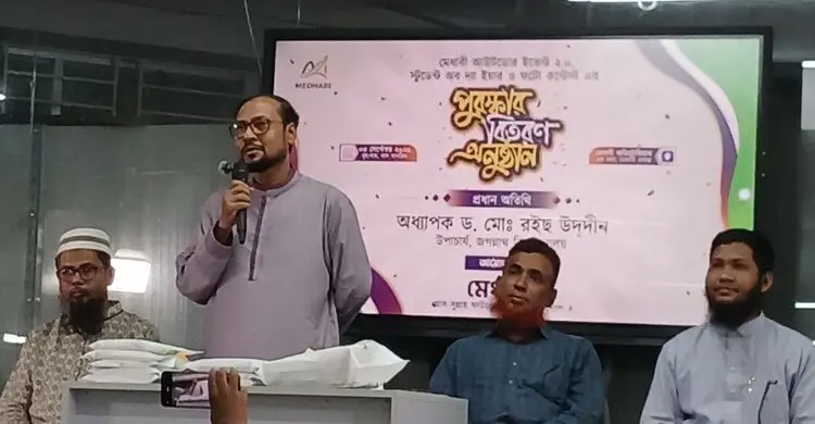 পুরান ঢাকায় জবি শিক্ষার্থীদের কষ্টের দ্বিতীয় উদাহরণ পৃথিবীতে নেই