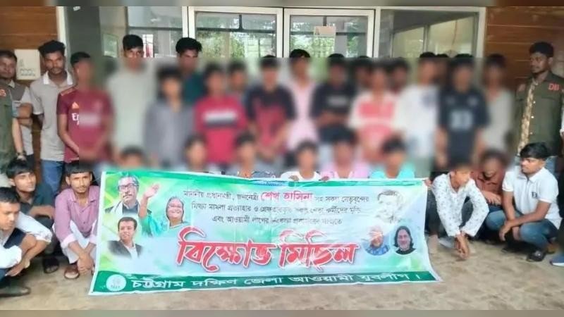 কক্সবাজার বেড়ানোর কথা বলে যুবলীগের মিছিলের চেষ্টা: আটক ৩০