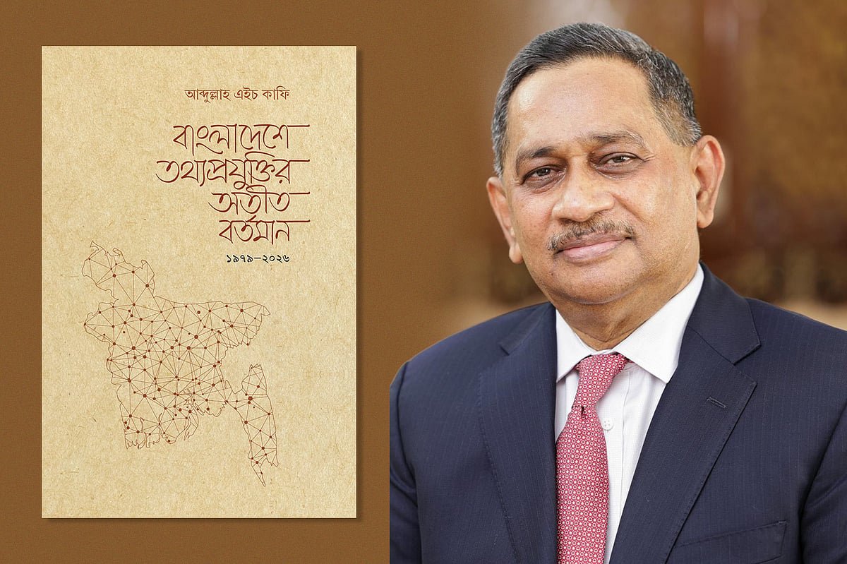 প্রযুক্তি খাতের ৪৭ বছরের ইতিহাস নিয়ে আব্দুল্লাহ এইচ কাফির নতুন বই
