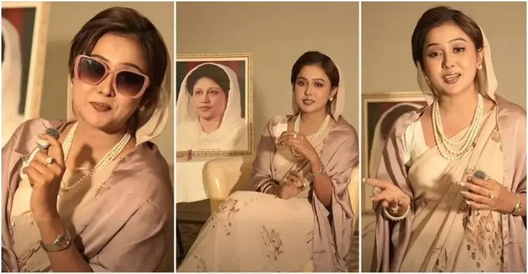 যে কারণে খালেদা জিয়া সেজেছিলেন অভিনেত্রী চমক