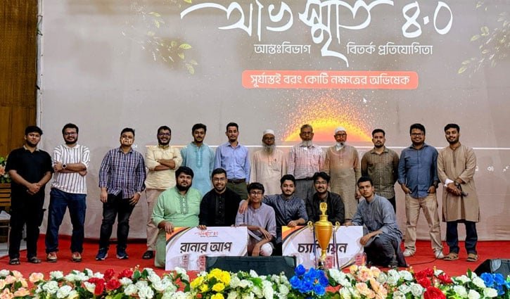 বুটেক্সে আন্তঃবিভাগ বিতর্কে চ্যাম্পিয়ন ফেব্রিক ইঞ্জিনিয়ারিং বিভাগ