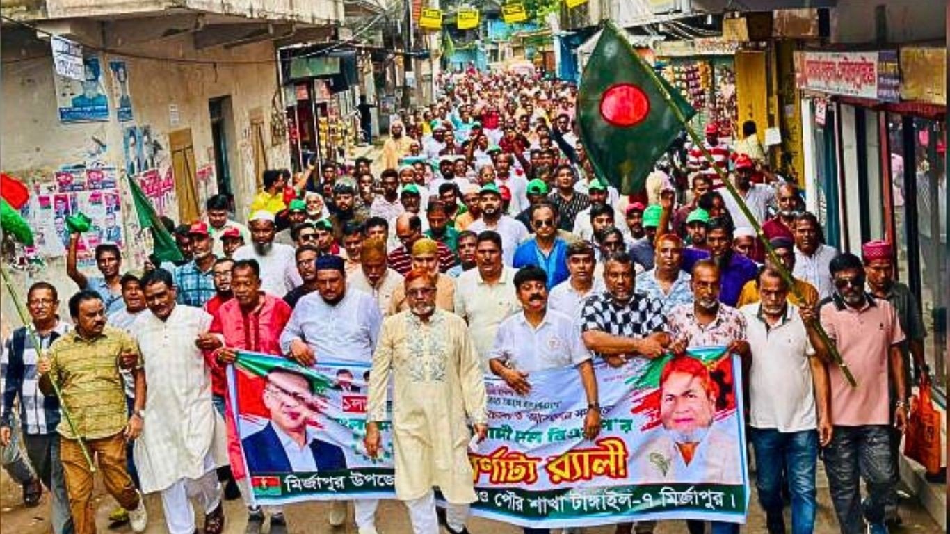 মির্জাপুরে বিএনপির প্রতিষ্ঠাবার্ষিকী পালন, নেতাকর্মীর ঢল