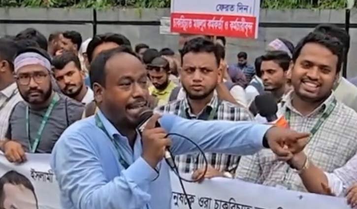 এক দফা দাবিতে চাকরিচ্যুত ইসলামী ব্যাংক কর্মকর্তাদের মানববন্ধন, পাল্টা অবস্থানে গ্রাহক ফোরাম