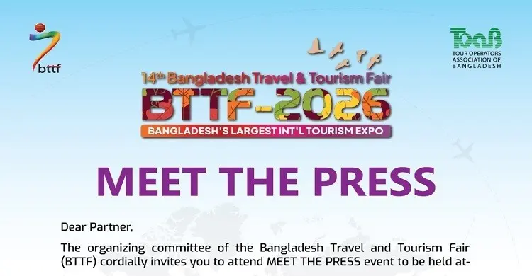 বাংলাদেশ ট্রাভেল অ্যান্ড ট্যুরিজম ফেয়ার শুরু ২৯ অক্টোবর