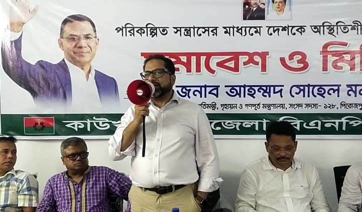 এক ভাই বিএনপি, আরেক ভাই করবেন গুপ্ত তা চলবে না: গণপূর্ত প্রতিমন্ত্রী