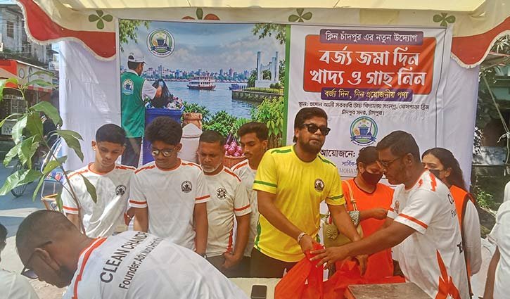 চাঁদপুরে বর্জ্যের বিনিময়ে মিলছে খাদ্য ও বৃক্ষ