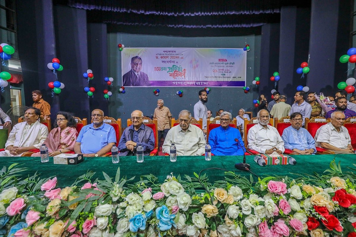 সংবিধানের হস্তলেখক স্বাধীনতা পদক পেলেও রচয়িতা ড. কামাল পাননি: রেহমান সোবহান
