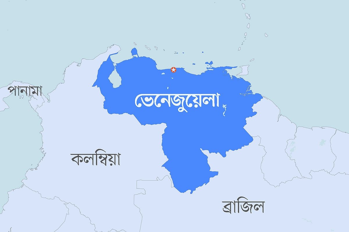 চীনা-রুশ নিয়ন্ত্রণে থাকা ভেনেজুয়েলার তেলক্ষেত্র নেবে মার্কিন কোম্পানি