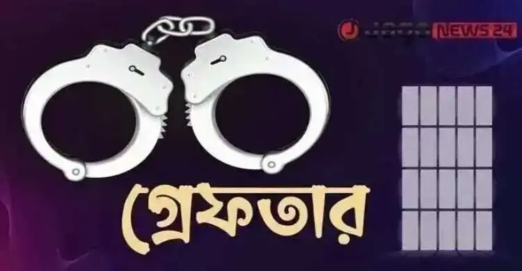 শনির আখড়ায় ডাকাতির প্রস্তুতি, গ্রেফতার ৫